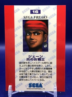 Fighting Vipers Jane 16 Sega Freaks Card Japanese | eBay