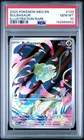 2025 POKEMON MEG EN-MEGA EVOLUTION ILLUSTRATION RARE #133 BULBASAUR PSA 10