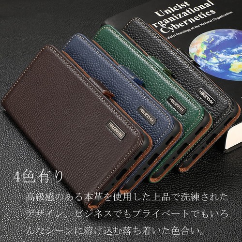 Xperia 10 ii Case Notebook Type Genuine Leather Xperia 10 II SO-41A SOV43 C 199 - Picture 7 of 7