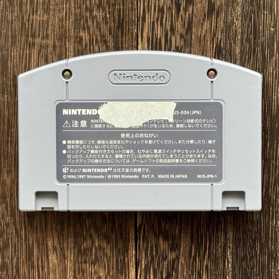 Nintendo N64 Super B-Daman Battle Phoenix 64 Complete In Box CIB JPN | US SELLER - Image 3 of 4