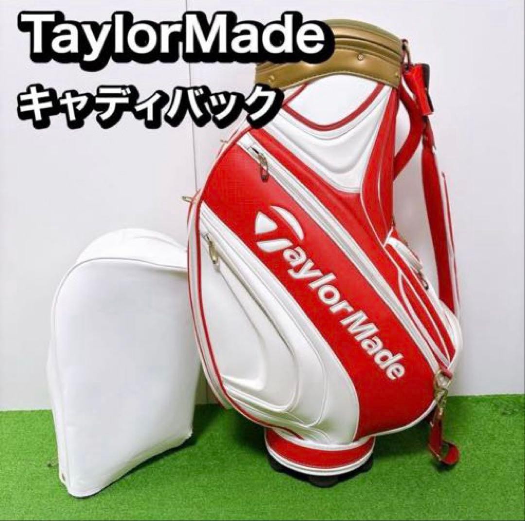 TaylorMade British Open Tour Model Staff Bag cart bag golf bag