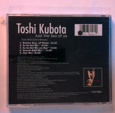 洋楽 TOSHI KUBOTA / JUST THE TWO OF US 12inch Toshi Kubota – Just The Two Of Us – Vinyl (12