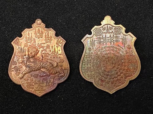Phayak Racha Athan Tiger King Medal LP Chanai Thai Amulet Power & Wealth - Picture 3 of 4