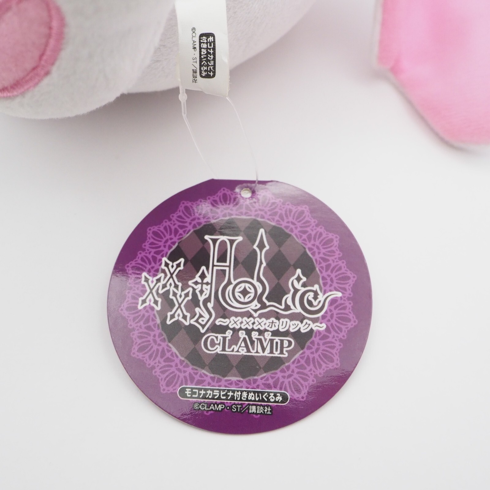 mona グッズセット Amazon.co.jp: シナダ フモフモさん 20周年ギフトBOX(A) セット