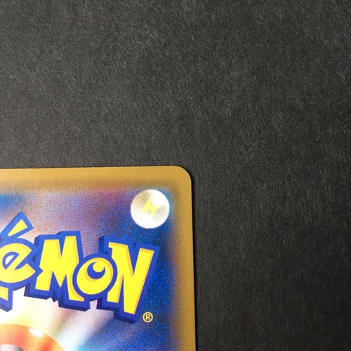 Yanma Japanese Pokemon card 2020 s3a D 006/076 C Nintendo - Picture 8 of 10