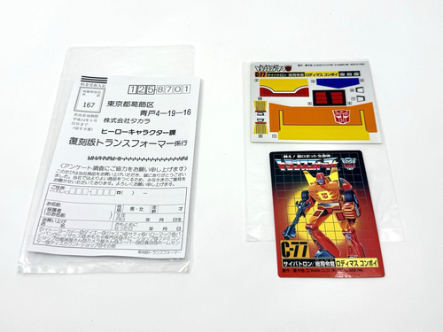 Takara Transformers C-77 Hot Rodimus Convoy Reissue 2000s Boxed Missing Part - Picture 3 of 16