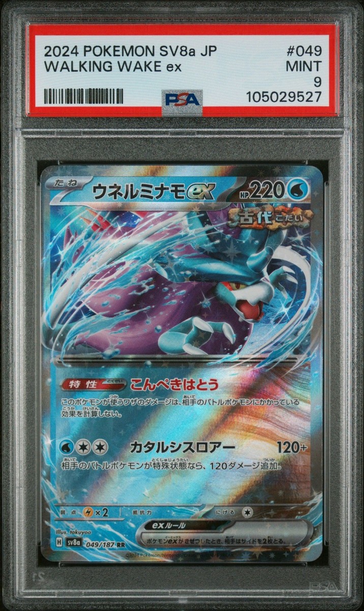 TATRAS ADHAFERA 【LTAT22S4878-L】 TATRAS 9/5+4%クーポン1500円 タトラス ルエラ Luela ボア