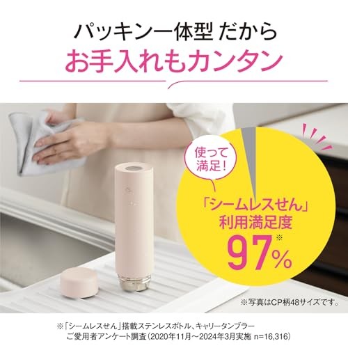 Zojirushi SST Tazza thermos bottiglia acqua 360 ml tipo vite viola ghiaccio SU-AA36-VM - Foto 3 di 7