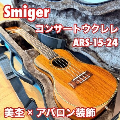 [Beautiful] Smiger ARS-15-24 Concert Ukulele Avalon Decoration HC