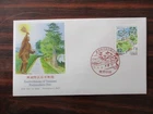 Japan Stamp First Day Cover Establishment of Tsunami Preparedness Day 2015