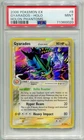 2006 POKEMON EX HOLON PHANTOMS GYARADOS #8/110 RARE HOLO FOIL PSA 9 E4