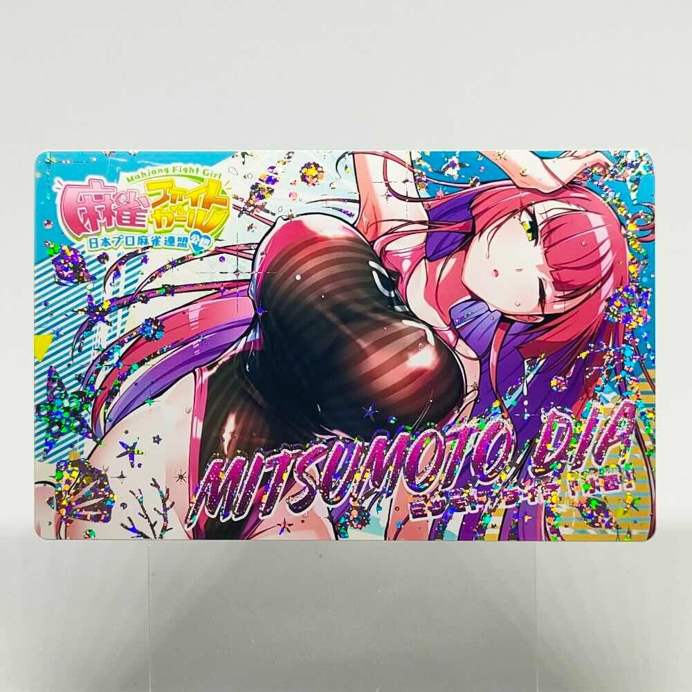 DIA MITSUMOTO Swimwear Mahjong Fight Glri Card Connect