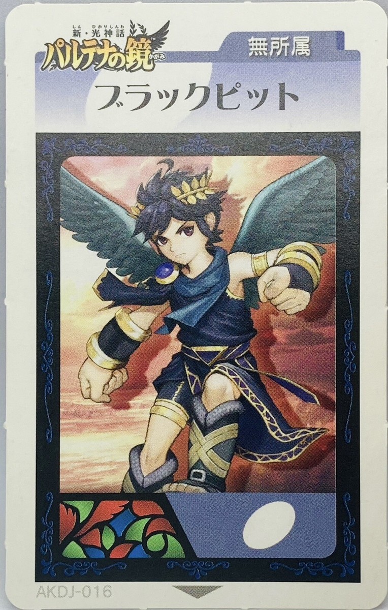 AR Cards Dark Pit Nintendo 3DS Kid Icarus Uprising AKDJ-016