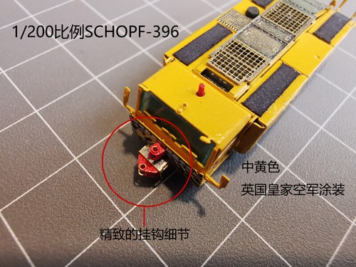 1/160 Airport Ground Service SCHOPF396 Aircraft Tractor+Drawbar Model #C 1Pcs - Picture 13 of 20