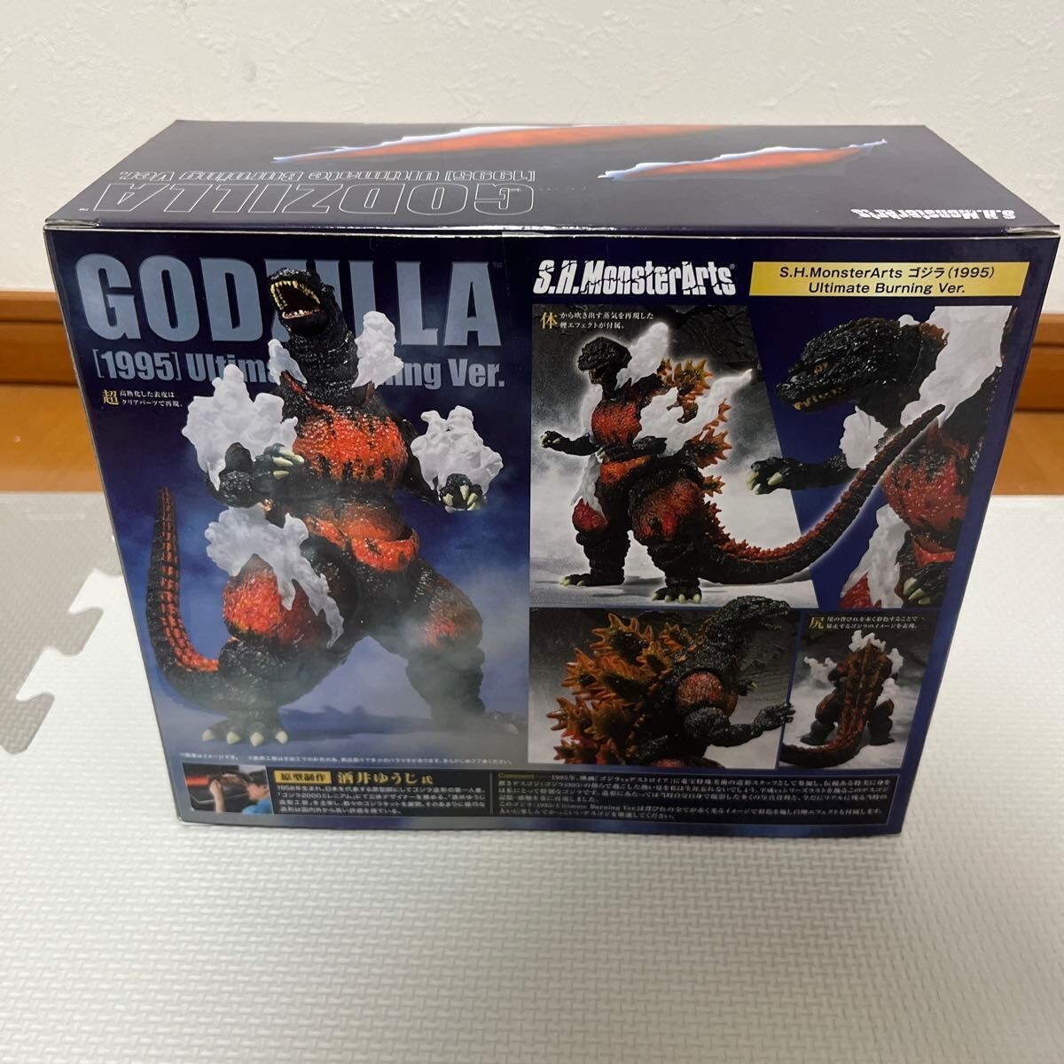 S.H.MonsterArts Godzilla 1995 Ultimate Burning Ver. Figure