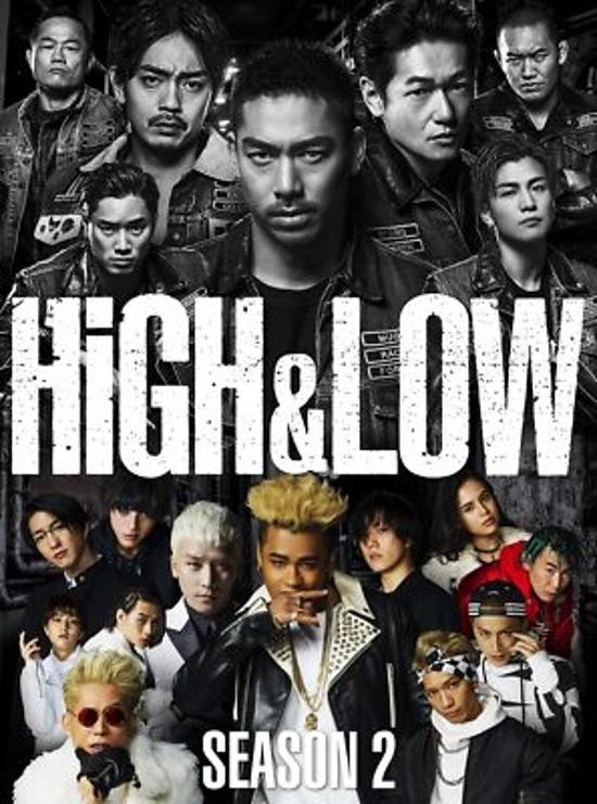 TVドラマ HIGH & LOW SEASON 2 DVD HiGH & LOW SEASON 2 Complete Edition DVD Box Japan RZBD