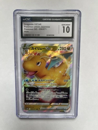 Dragonite VSTAR 050/071 S10b Pokémon GO Japanese Holo 2022 CGC Gem Mint 10