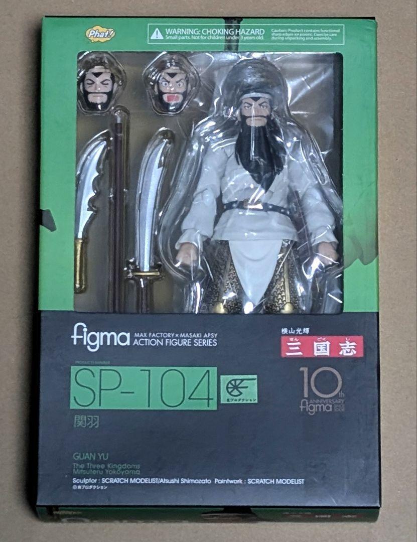 Figurine Figma Guan Yu – Sangokushi – Phat Company – Neuve Sous Blister (Japon)