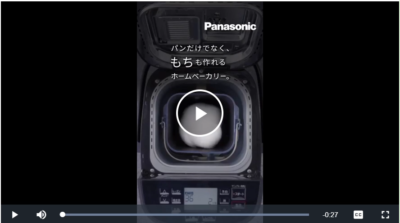 Panasonic - 【☆azul☆様】Panasonic BistroSD-MDX4-K Amazon.com: Panasonic SD-MDX4-K [Home Bakery Bistro 1 loaf
