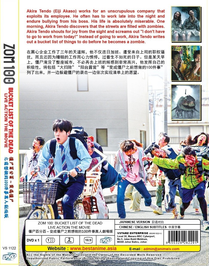 その他 Reunion [DVD] [Import] cm3dmju Amazon.co.jp: Z/x Code Reunion [Blu-ray] : DVD