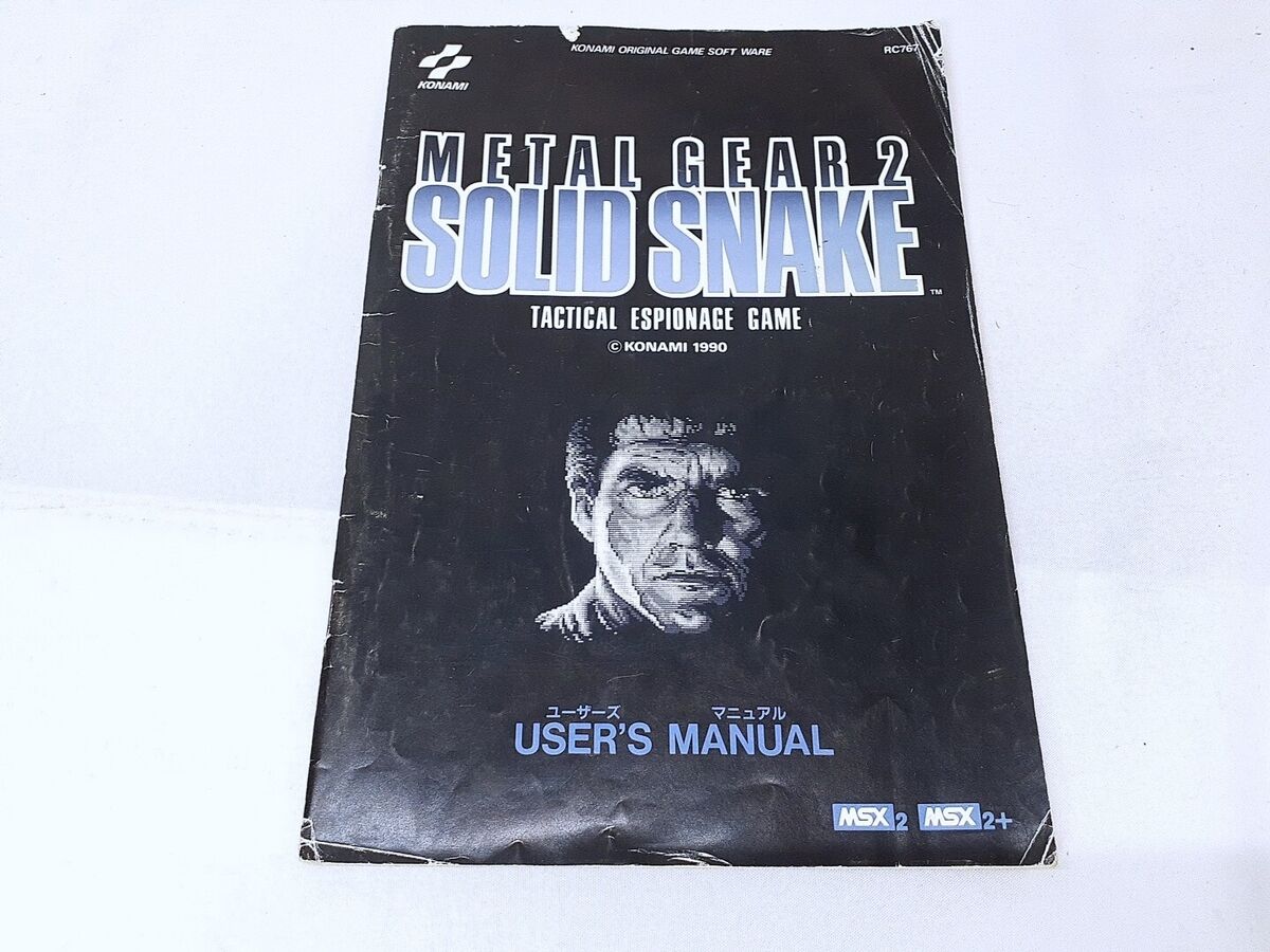 Metal Gear 2 Solid Snake MSX2 Game Cartridge Konami cartridge only