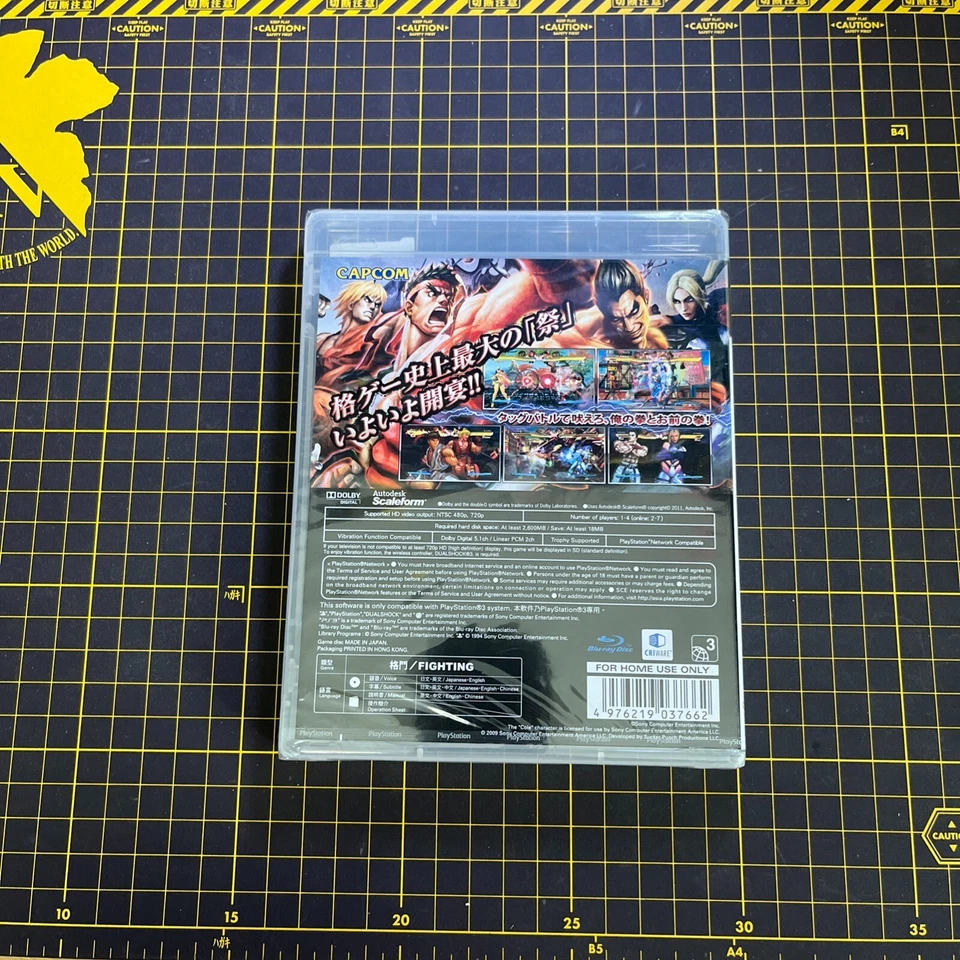 STREET FIGHTER X TEKKEN PlayStation PS3 Asia JP English Chinese Brand New SEALED - Image 2 of 4