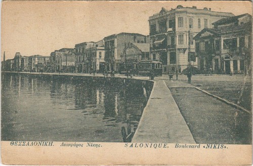 CPA GREECE SALONIQUE - Boulevard nikis (155610) - Bild 1 von 2