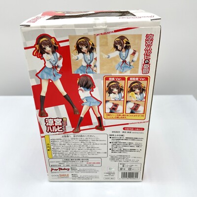 Smiskis Figurines The Melancholy Of Haruhi Suzumiya Asahina Mikuru
