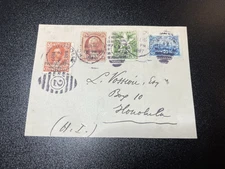 Hawaii 71, 72, 77, 78 Cover FRONT Honolulu 1897 KSPhilatelics (HIxxe5)