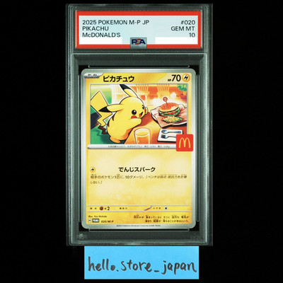 2025 PSA Japan プロモカード PSA10 2025 PSA Japan プロモカード PSA10