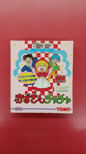 Tomy Little Red Riding Hood Chacha