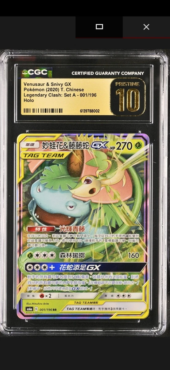 ebay pokemon gx cards Pokémon TCG GX Collectible Cards for sale