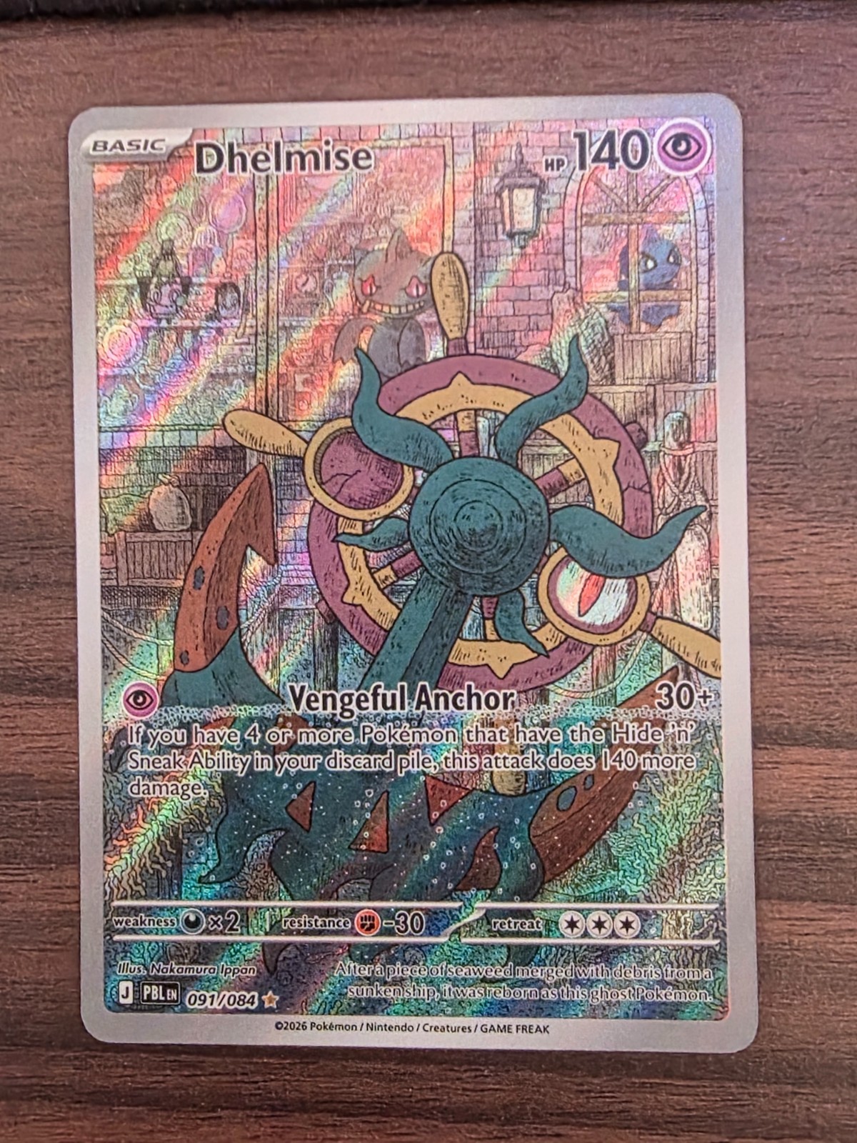 Dhelmise 091/084 : Illustration Rare - Pitch Black (PBL) / NM Pack Fresh