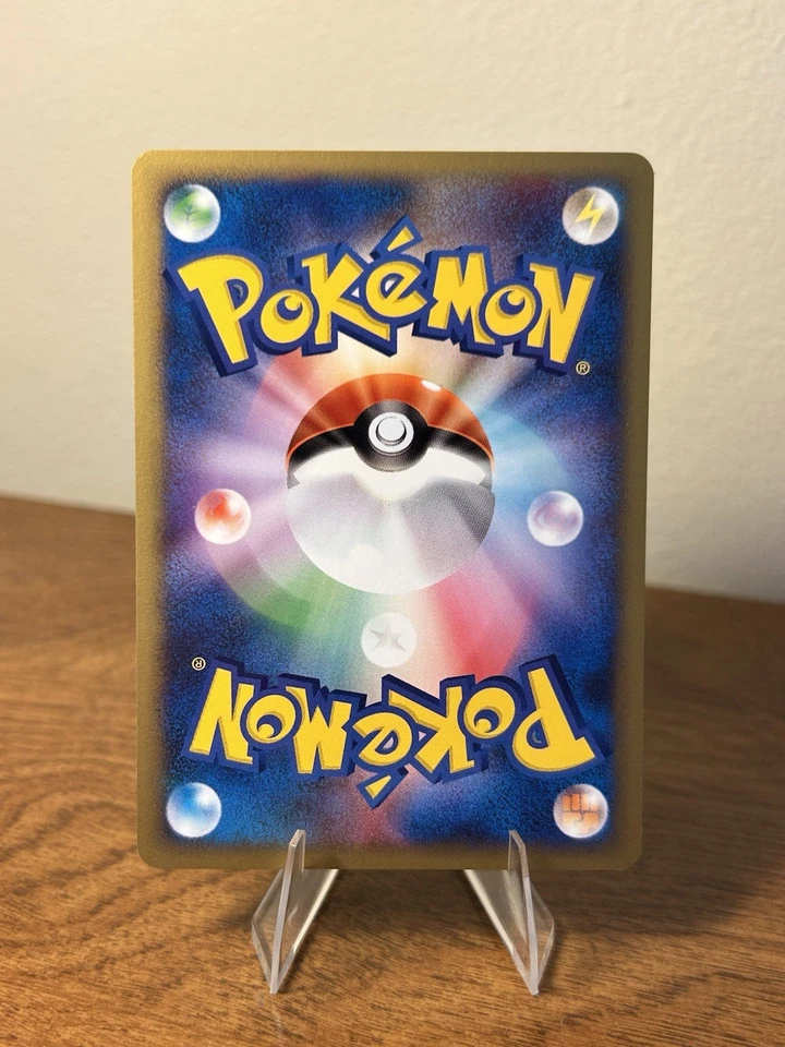 [NM] Janine's Weezing 064/141 VS Series 2001 1st Edition - US Seller - Image 2 of 2