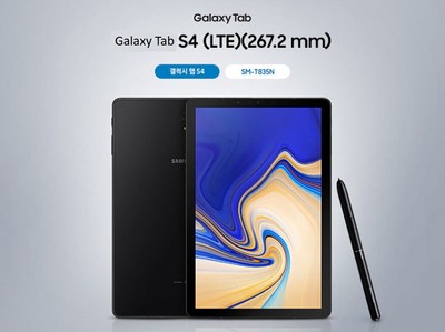 Samsung SM-T835 Galaxy Tab S4 10.5\