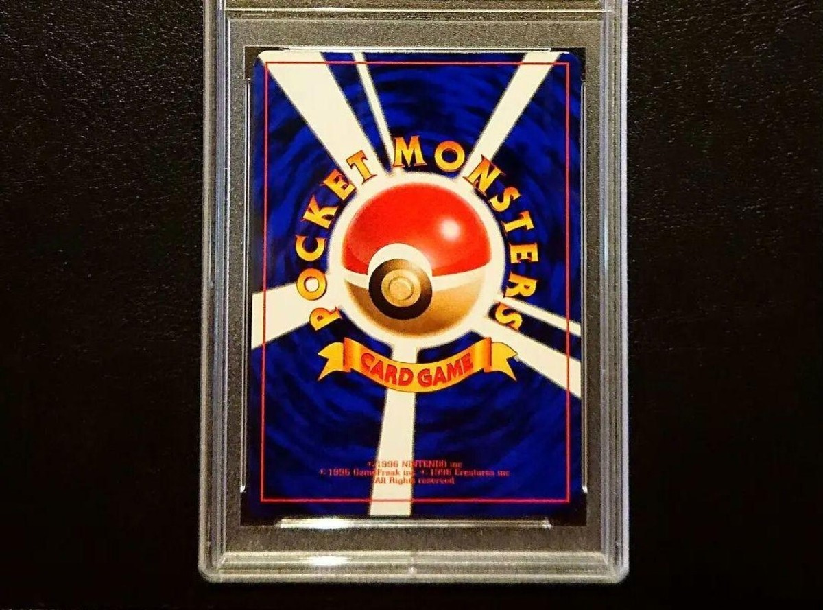 Pokemon Card Japanese Wooper PSA9 CoroCoro Promo GLOSSY Old