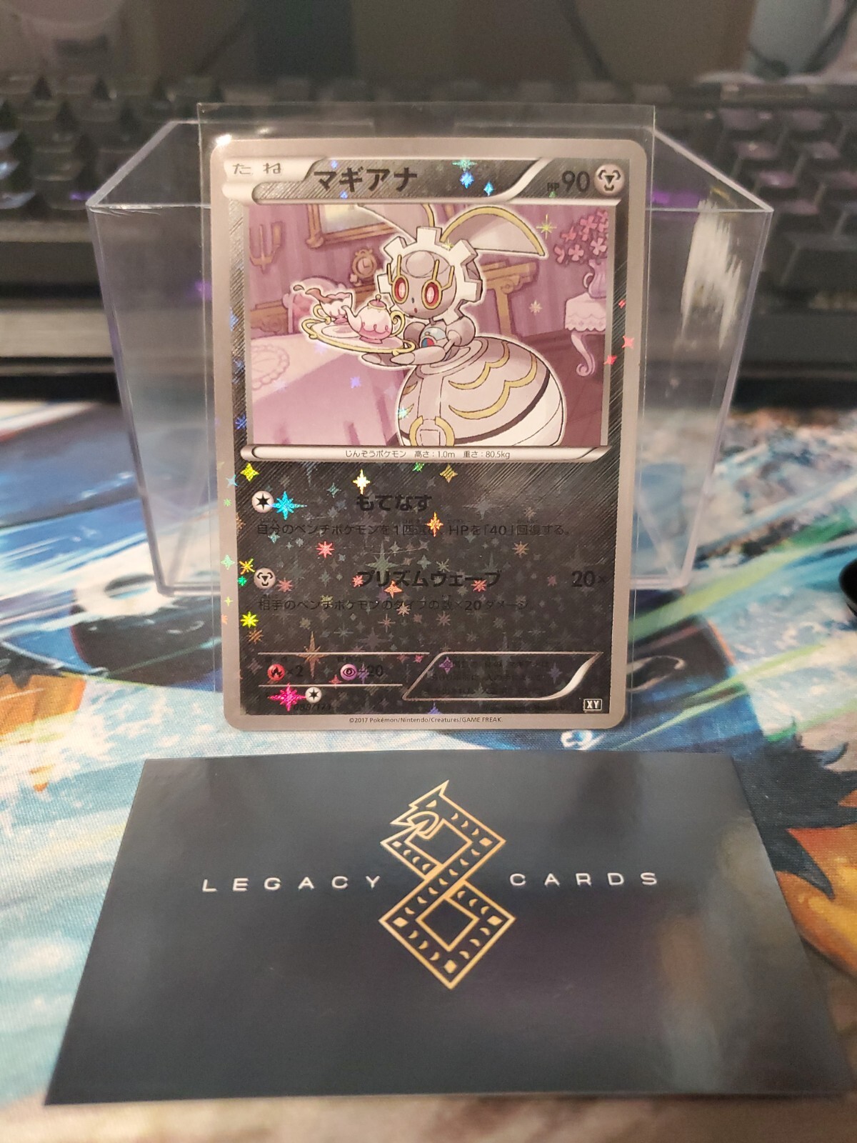 (Japanese) Magearna 088/171 - Best Of XY Set - Pokémon TCG (NM)
