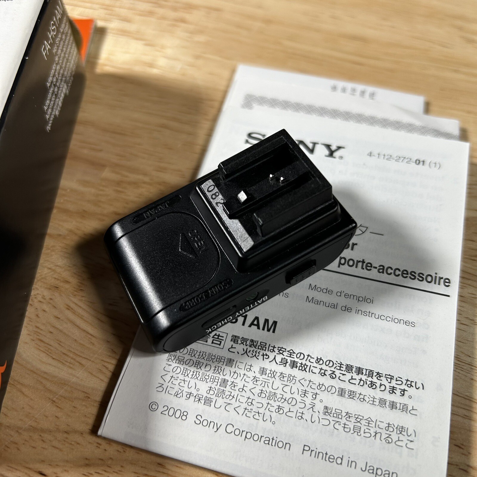 Genuine Sony Hot Shoe Adapter FAHS1AM Mint condition Wireless Flash