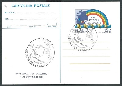 1981 ITALY POSTCARD FIERA DEL LEVANTE BARI CANCELLATION FDC - KG1-2