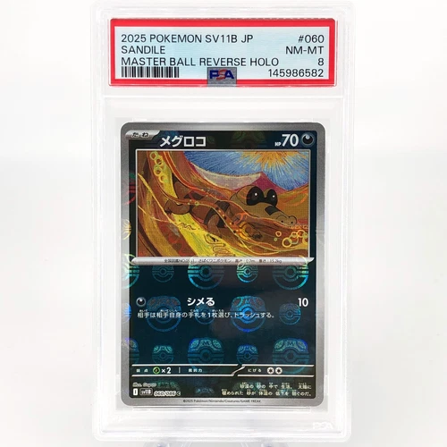 PSA 8 Pokemon Card Sandile 060/086 C Masterball SV11B Japanese Card [8]