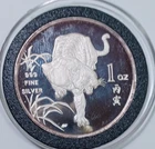 1986 Singapore 1 oz Silver Medal Tiger Proof .999 Fine Silver