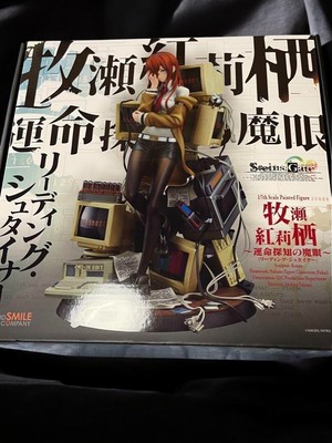Good Smile Company Kurisu Makise Reading Steiner STEINS GATE 1/7 Figur H 9,2 ...