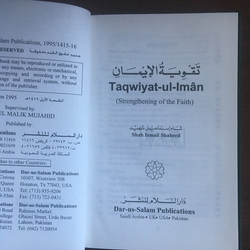 TAQWIYAT-UL-IMAN (STREGTHENING OF THE FAITH) By Shah Ismail Shaheed - Hardcover - Picture 3 of 4