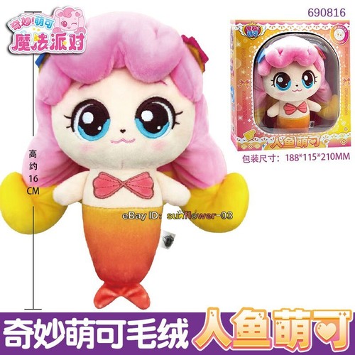 Catch Teenieping Temporada 4 5 Tipo 16cm Muñecas de Peluche Niña Juguete con Caja de Regalo - Imagen 12 de 24