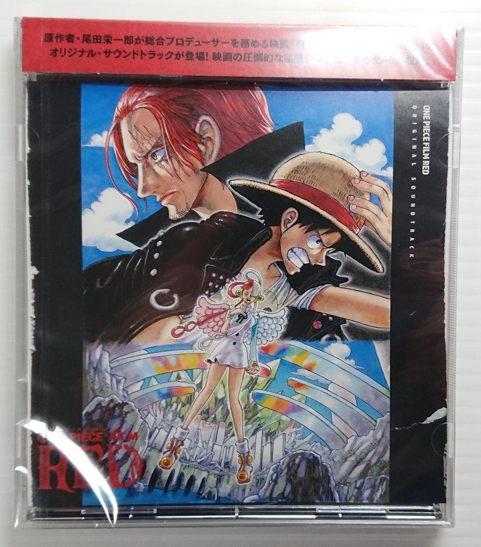 ONE PIECE FILM RED Original Soundtrack CD Album 48 Songs OST 