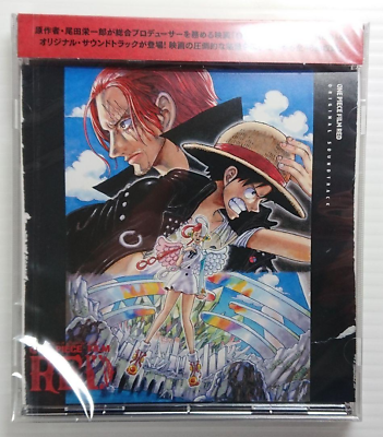 ONE PIECE FILM Z ORIGINAL SOUNDTRACK