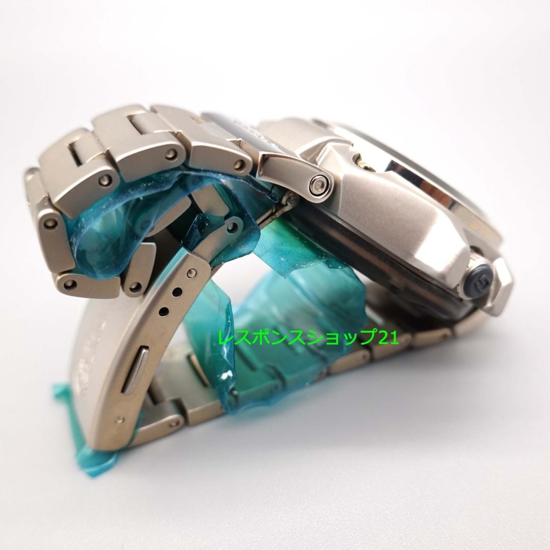Casio G-Shock MRG-120WF-1AT Limited FIFA 1998 World Cup
