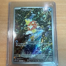 Magikarp 203/193 Sv02: Paldea Evolved Holo for sale online Magikarp 203/193 Sv02: Paldea Evolved Holo for sale online