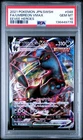 2021 POKEMON JPN SWORD & SHIELD EEVEE HEROES #048 FULL ART/UMBREON VMAX PSA 10