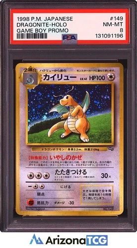 Pokemon 1998 Dragonite 149 Holo Game Boy Promo Japanese PSA 8